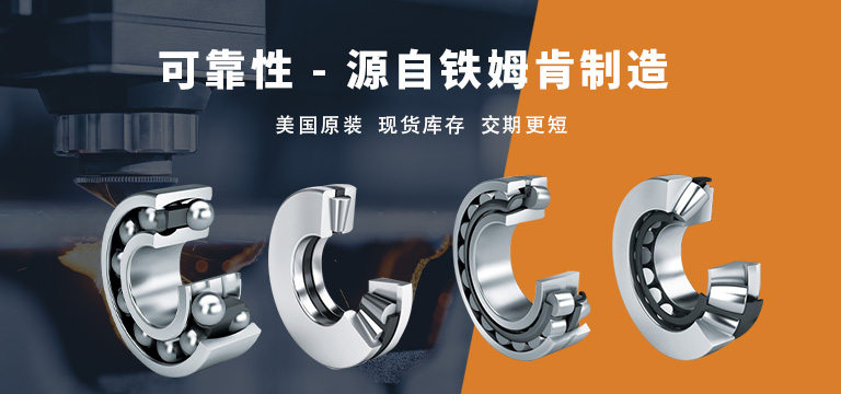 上海迪士轴承有限公司