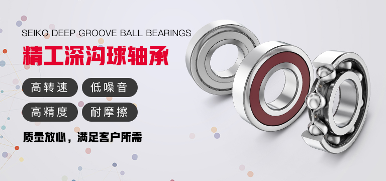 上海迪士轴承有限公司