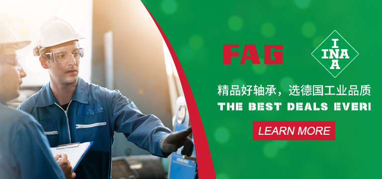 上海迪士轴承有限公司