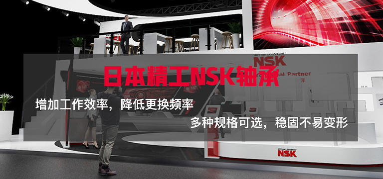 上海迪士轴承有限公司